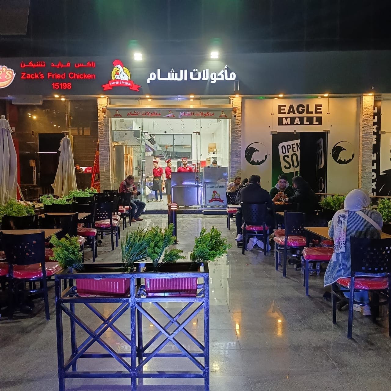 مأكولات شامية شهية